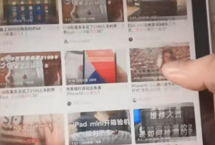 ipadmini6果冻屏怎么回事 ipadmini6果冻屏怎么办-小麦知识