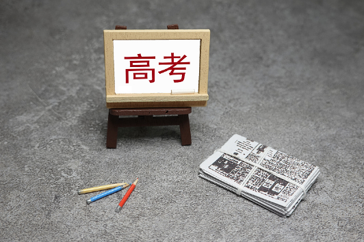 2023年高考生可以复读吗 2023年高考不让复读是真的吗-小麦知识