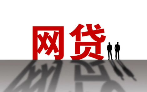 银监局解冻贷款需要认证金吗 银保监会冻结贷款怎么办-小麦知识