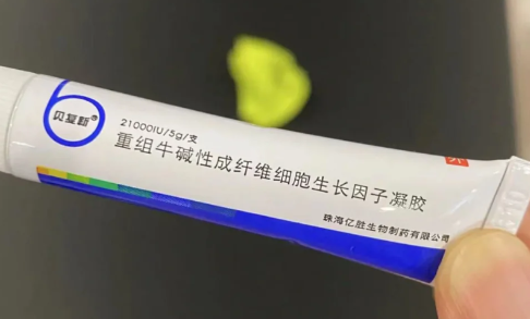 贝复新对疤痕色素沉着有用吗 贝复新伤口愈合了还能用吗-小麦知识