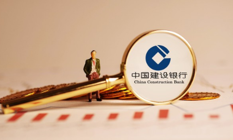 建行协商还款手续费太高了怎么办 建行协商还款终于成功了-小麦知识