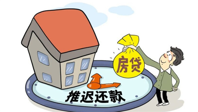延长房贷还款年限需要什么资料和手续-小麦知识