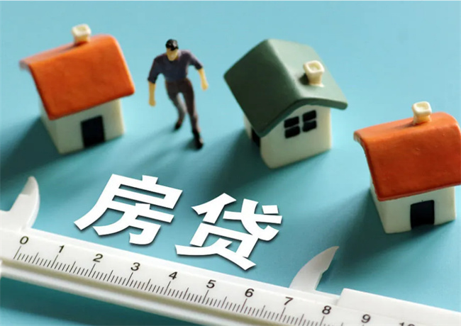 延长房贷还款年限需要什么资料和手续-小麦知识