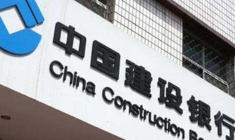建行装修三年免息贷款合不合算 建行装修贷容易审批吗-小麦知识