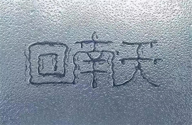回南天一般能持续多久时间-小麦知识