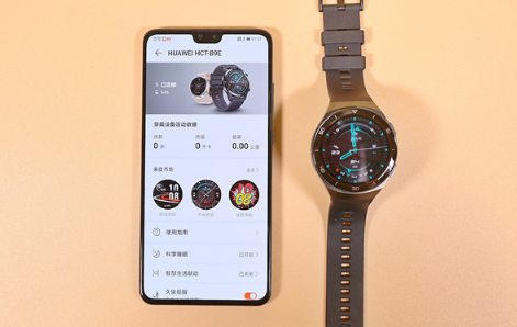 华为watchgt2丢了怎么定位 华为watch3和gt2的区别-小麦知识
