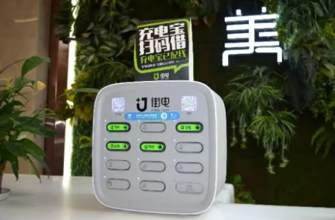 共享充电宝按时间付费还是电量 共享充电宝按什么收费-小麦知识
