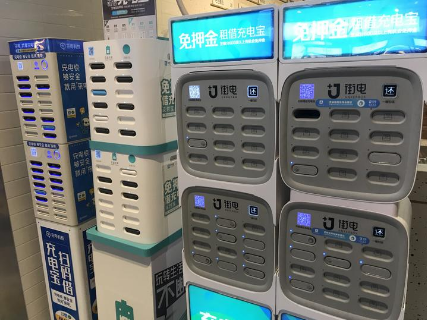 共享充电宝按时间付费还是电量 共享充电宝按什么收费-小麦知识