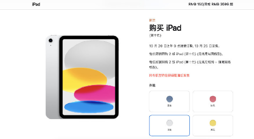 全系iPad告别Lightning接口了吗 全系iPad为什么不用Lightning接口了-小麦知识