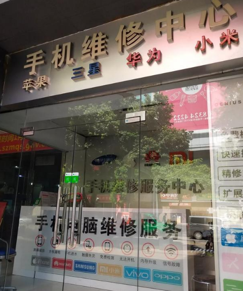 修外屏把我内屏修坏了谁负责 如何判断内屏被调包可以追究责任吗-小麦知识