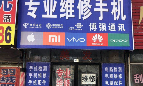修外屏把我内屏修坏了谁负责 如何判断内屏被调包可以追究责任吗-小麦知识