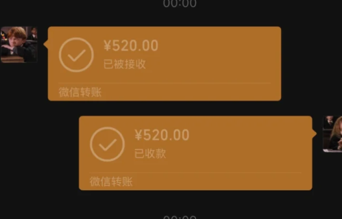 男朋友情人节转了520该不该收 情人节对象给你转520怎么回复-小麦知识