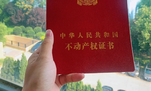 公积金贷款买房后还要还吗 公积金贷款买房后剩下的钱能取吗-小麦知识