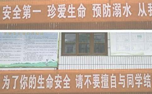 防溺水作文100字经典范文-小麦知识