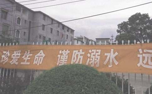 写防溺水100字作文经典范文-小麦知识