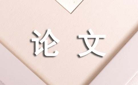挑战自我高中议论文-小麦知识