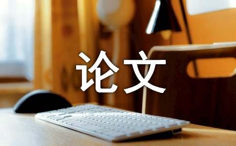 以依靠为主题的议论文-小麦知识