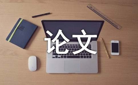 诚信的议论文高中-小麦知识