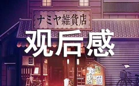 博物馆观后感-小麦知识