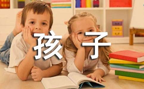 家长给孩子的一封信-小麦知识
