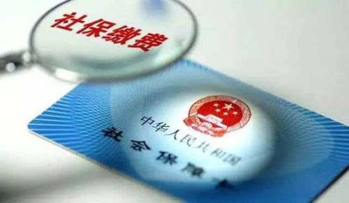 社保退保申请书-小麦知识