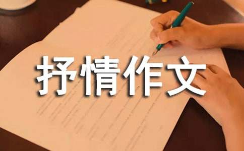 抒情作文-小麦知识