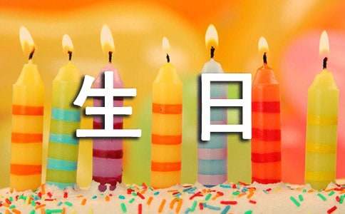 妈妈给孩子生日的寄语-小麦知识