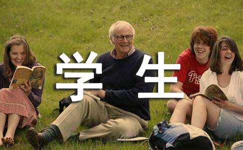 励志名言短句激励简短学生-小麦知识