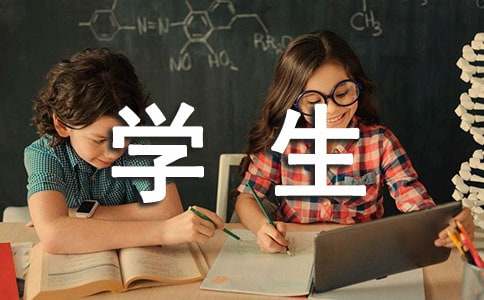 学生好词好句-小麦知识