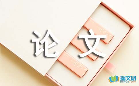 公平的议论文典型论据-小麦知识
