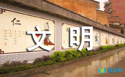 文明底线的论据:车让人-小麦知识