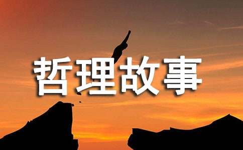 小学二年级哲理故事-小麦知识