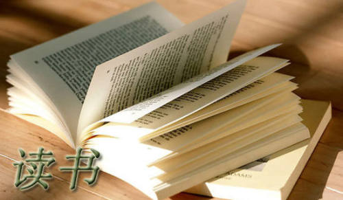 读书的名人小故事-小麦知识