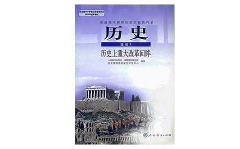 历史典故：老当益壮的将军-小麦知识