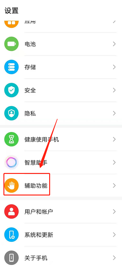 荣耀50怎么开启分屏模式 荣耀50截屏图文教程-小麦知识