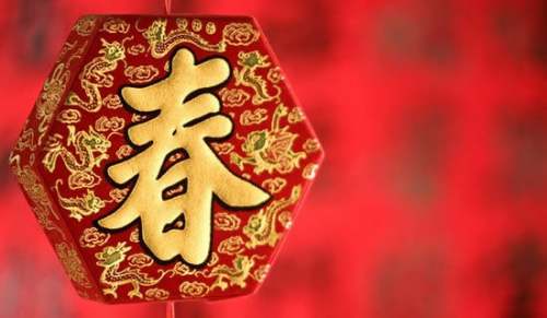 家的春节作文-小麦知识