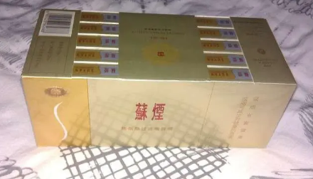 苏烟多少钱一包 苏烟是什么档次的烟-小麦知识