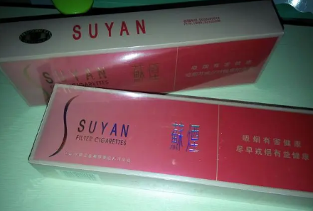 苏烟多少钱一包 苏烟是什么档次的烟-小麦知识
