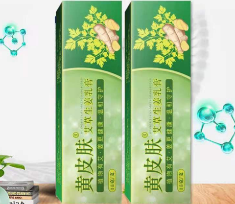 艾草生姜乳膏治什么病 艾草生姜乳膏有什么功效-小麦知识