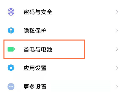 红米note9pro怎么开液冷散热 红米note9pro充电提示音怎么关-小麦知识
