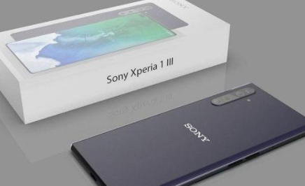 索尼xperia1iii屏幕是哪家的 索尼xperia1iii是曲面屏吗-小麦知识