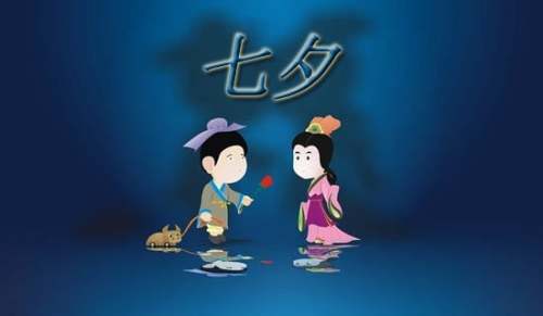 七夕夜作文-小麦知识