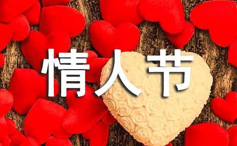 七夕情人节作文-小麦知识