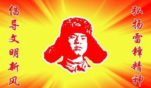 全天雷锋歌-学雷锋日作文250字-小麦知识