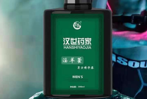 用淫羊藿沐浴露可以壮阳吗 淫羊藿沐浴露用多久有效果-小麦知识