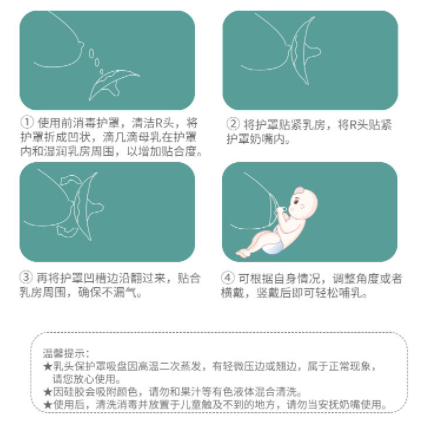 用奶盾会造成孩子胀气吗 吃奶胀气怎么办啊-小麦知识