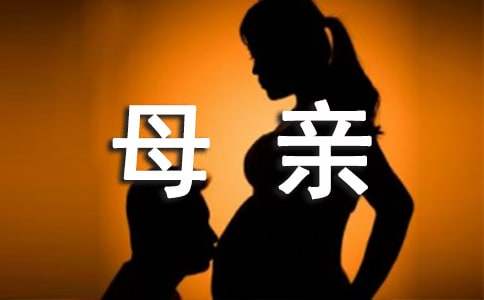 保护地球母亲作文-小麦知识