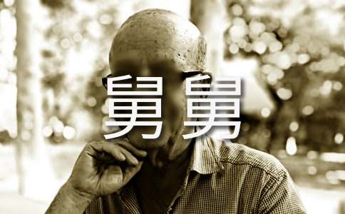 我的舅舅-小麦知识