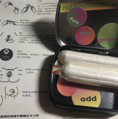 棉条太干拉不出来怎么办 卫生棉条的九大危害有哪些-小麦知识