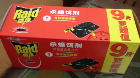 杀蟑胶饵多少钱一盒 杀蟑胶饵剂盒如何使用-小麦知识